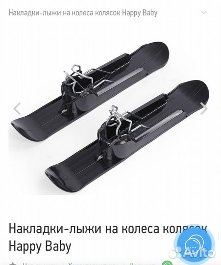 Матрасик в коляску,варежки муфта