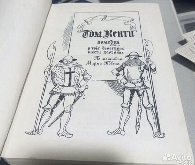 Книга С Михалков детская литература