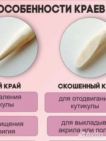 Апельсиновые палочки