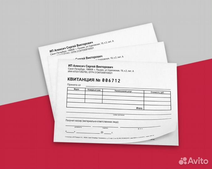 Брендированные Бланки