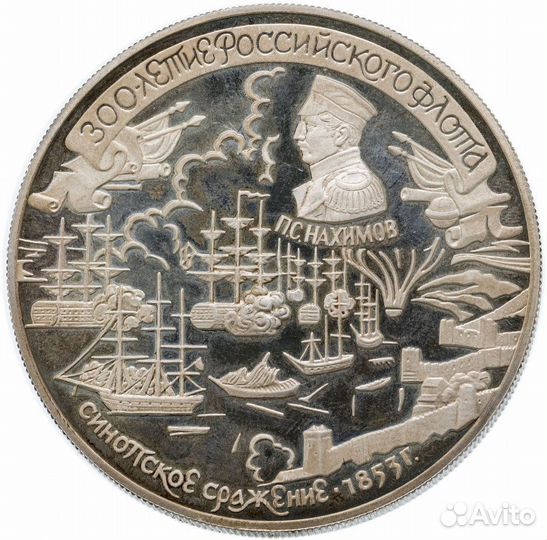 1 рубль 1924 года. Серебро. СССР. Оригинал