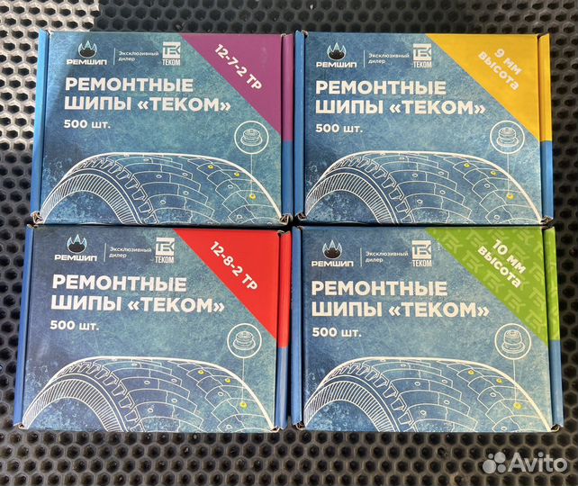 Ремонтные шипы теком все размеры