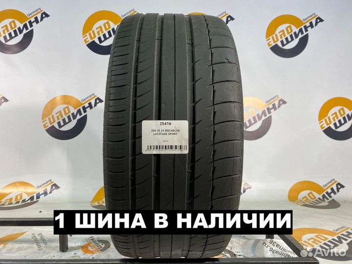 Michelin Latitude Sport 295/35 R21 108Y
