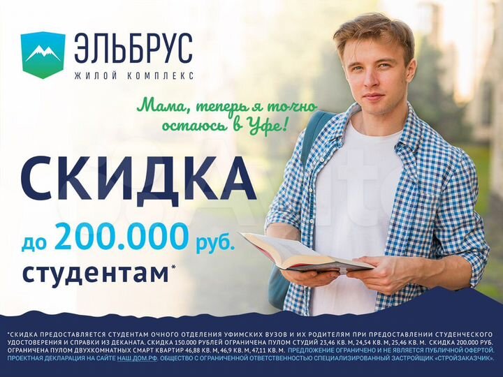 2-к. квартира, 42,6 м², 12/19 эт.