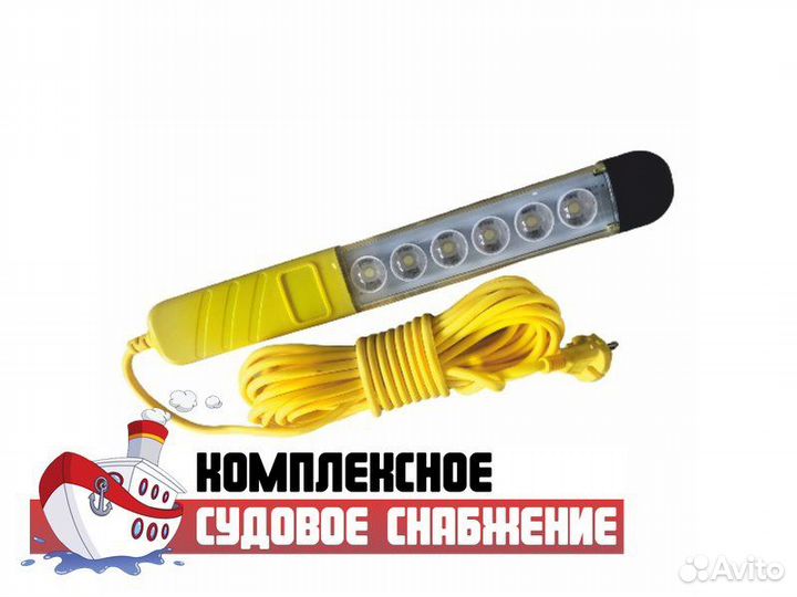 Светильник