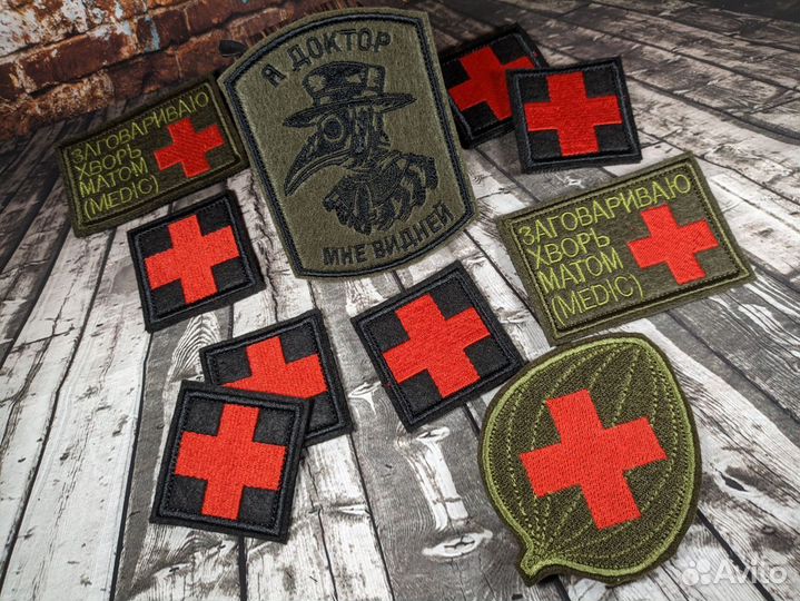 Медицинские шевроны, патчи