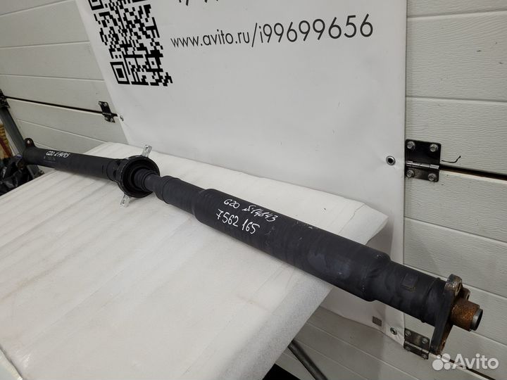 Вал карданный BMW 3 G20