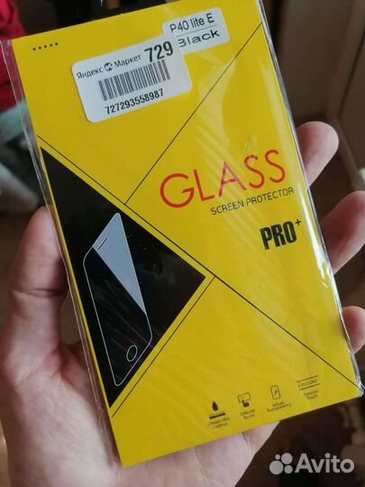 Защитное 3D стекло для Huawei P40