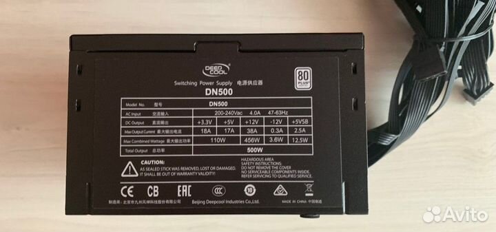 Блок питания DN500 500W (GP-BZ-DN500)