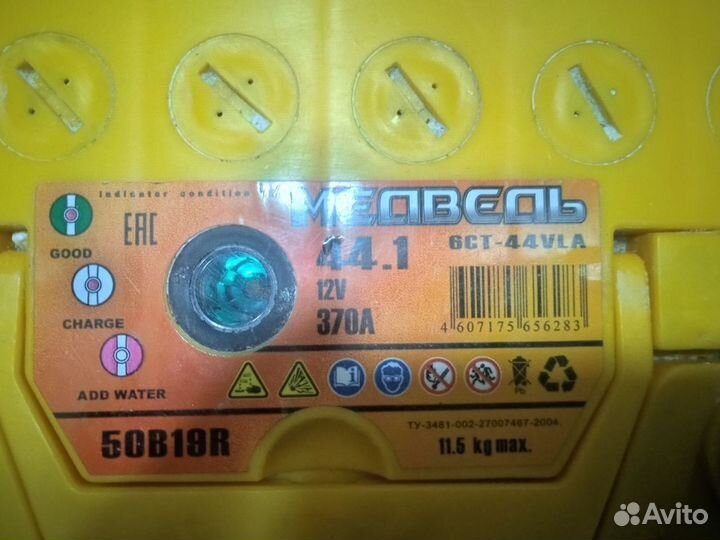 Аккумулятор на Матиз