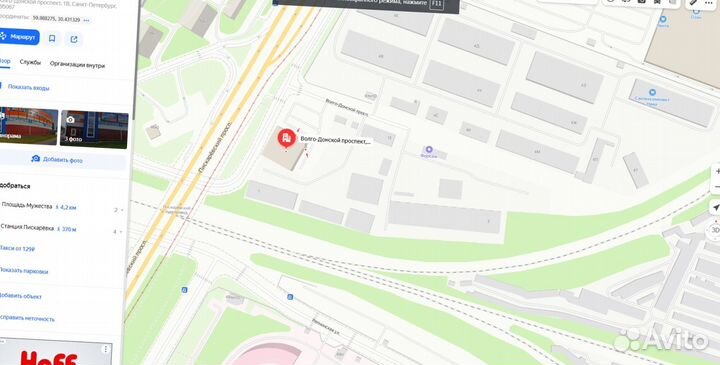 Утеплитель RockWool/Роквул