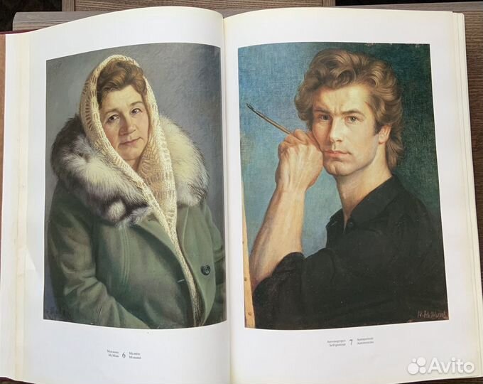 Альбом А.Шилова - живопись, графика