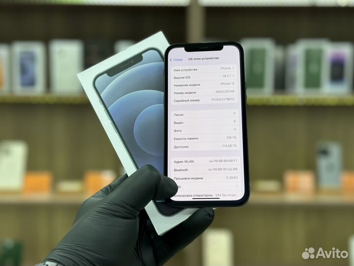 iPhone 12, 128 ГБ
