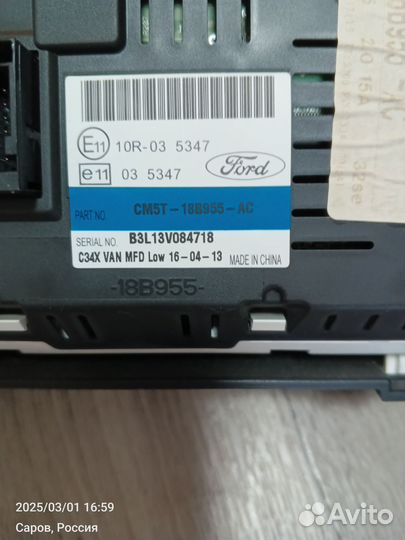 Рамка и экран рп32