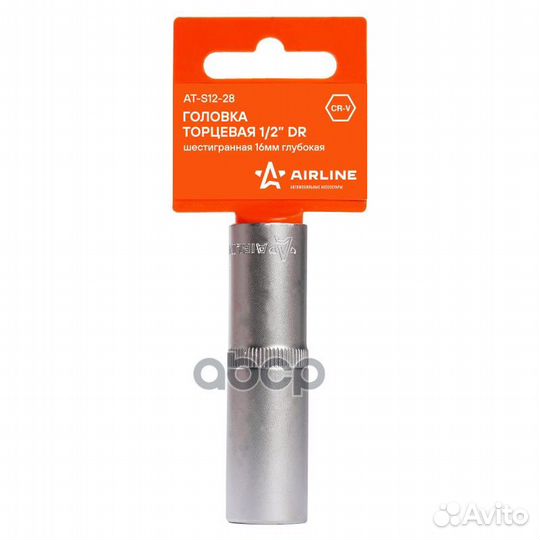 Головка торцевая 1/2