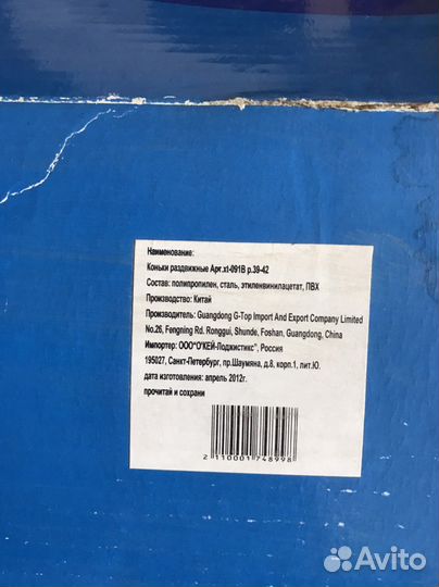 Коньки детские раздвижные (р.39-42)