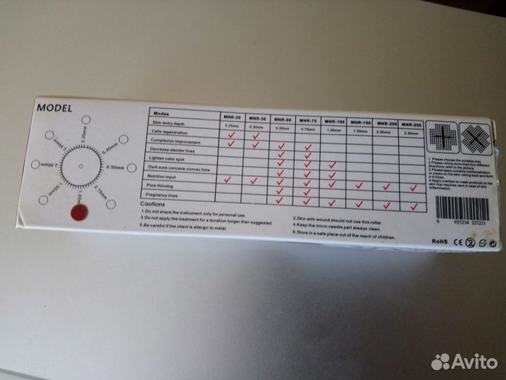 Мезороллер