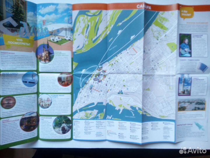 Карта Самары