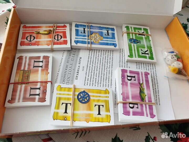 Христианская настольная игра