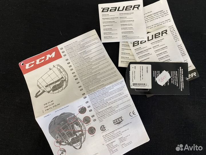 Хоккейная форма детская