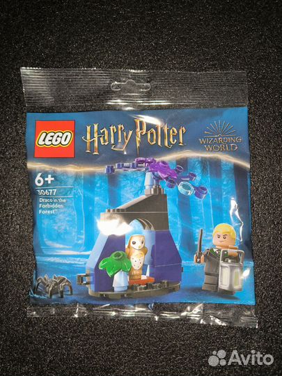 Lego polybag 30680/30677/30679