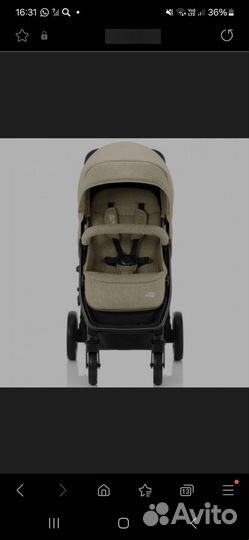 Прогулочная коляска