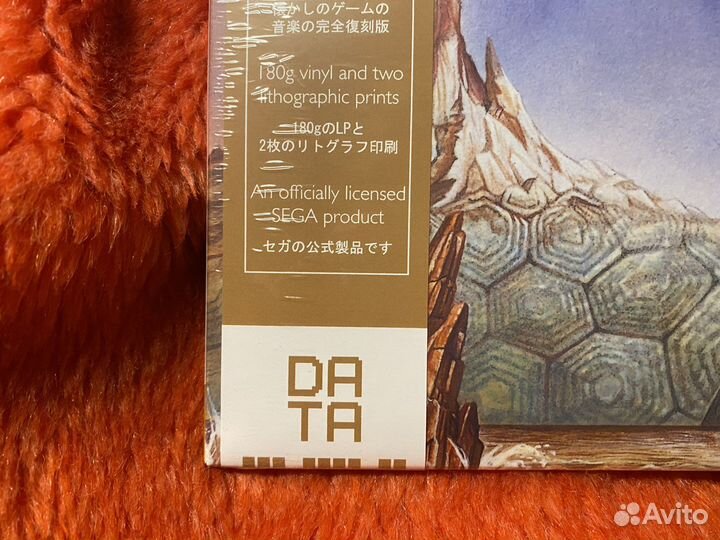 Винил Golden Axe I & II OST (limited)