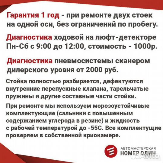 Стойка задняя Hyundai Tucson 2008-2010