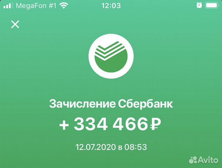 Водитель в магазин Ozon