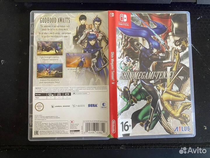 Shin megami tensei v