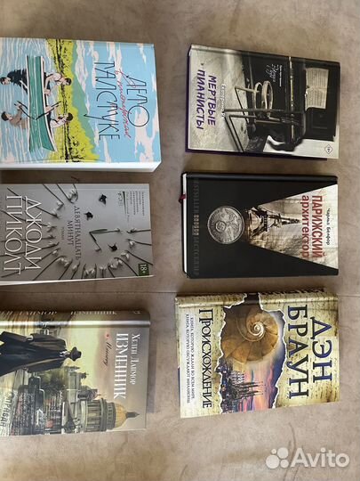Продам книги