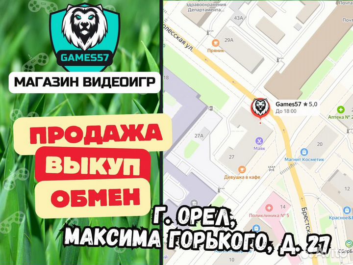 Ark Survival Evolved PS4 диск