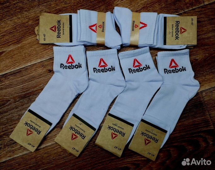 Носки мужские