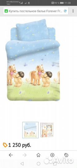 Постельное белье в детскую кроватку