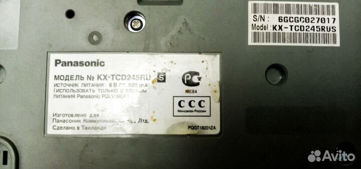 Домашний радио телефон Samsung