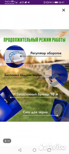 Измельчитель яблок, корнеплодов, соломы