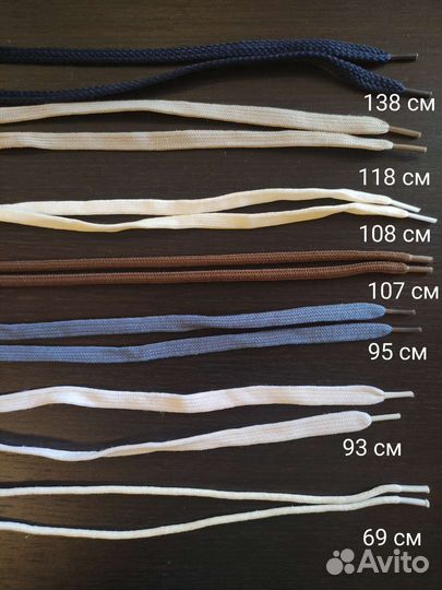 Шнурки для обуви