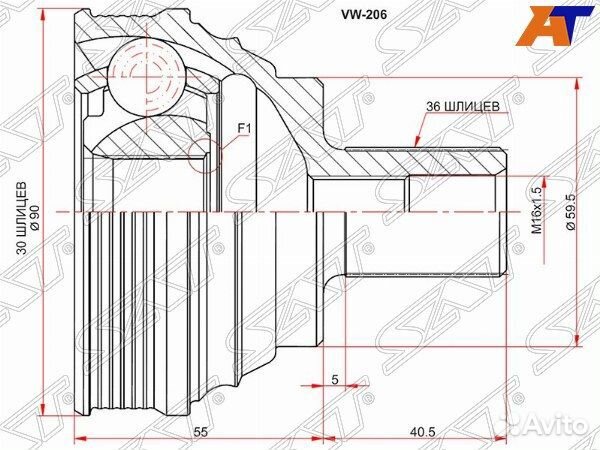 Шрус привода volkswagen EOS