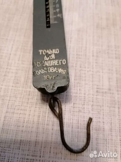 Бизмен времён СССР