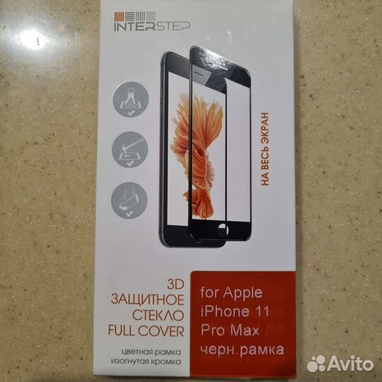 Защитное стекло для телефонов