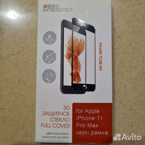 Защитное стекло для телефонов