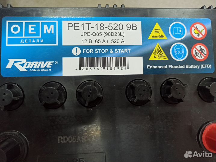 Акб 65Ач EFB Q-85 для mazda CX-5 i-stop