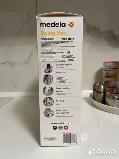 Молокоотсос medela swing flex плюс воронки