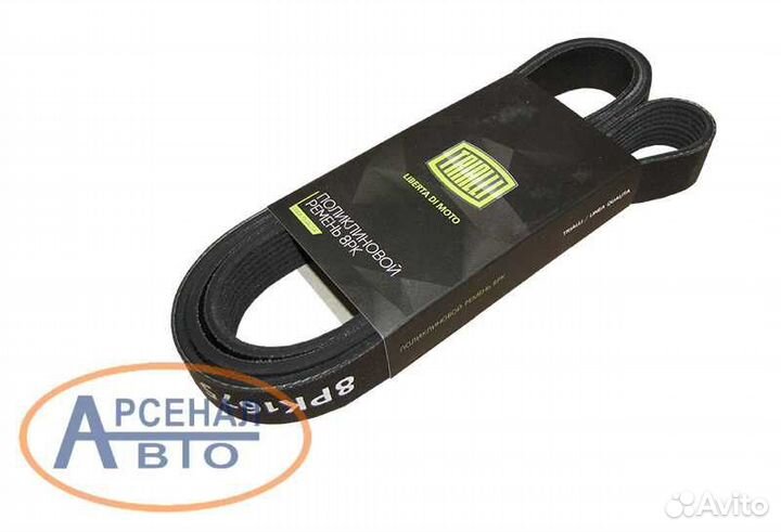 Ремень камаз 5490 Евро 4, MB генератора
