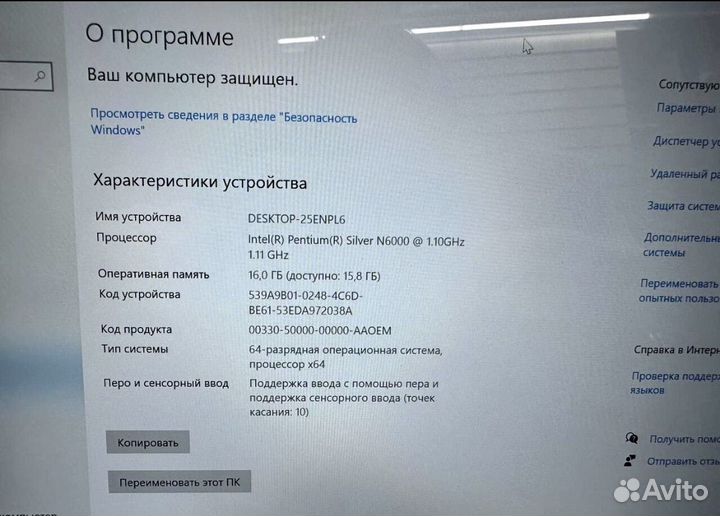 Ноутбук-планшет NoviSea m1