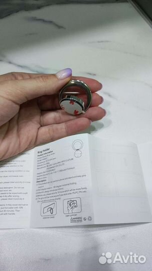 Кольцо держатель для телефона