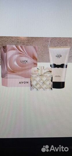 Avon Luck For Her парфюмерный набор