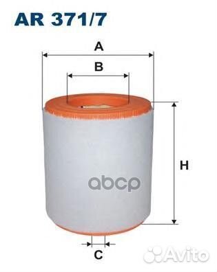 AR 371/7 фильтр воздушный Audi A6 2.8-3.0 FSI