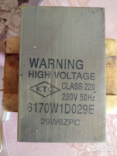 Умножитель напряжения и трансформатор