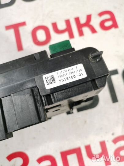 Блок предохранителей Bmw X4 F26 N55B30A 2014